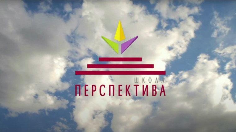Школьникам от 14 до 17 лет.