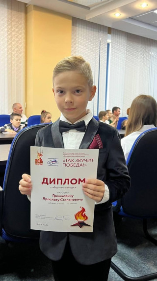 Награждение победителей детского конкурса.
