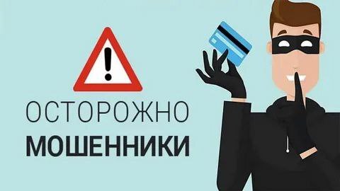 Контроль за счетами подростков.